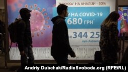 Минулої доби шпиталізували 3 340 людини, 7 163 – одужали, 149 людини померли