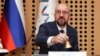 Շառլ Միշելը կոչ է արել Հայաստանին ու Ադրբեջանին դադարեցնել բախումները