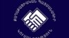 Հումանիտար ճգնաժամ 120 հազար հոգու պատանդառմամբ. սա իշխող քաղաքական ուժի գնահատականն է Լաչինի միջանցքի փակմանը