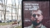 Прокуратура Угорщини розслідує смерть закарпатця Шебештеня під час мобілізації – за підозрою в ненавмисному вбивстві