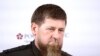 Кадыров Рамзанна могушалла йоьхуш доIанаш дар, цуьнан кIантана зуда йалийна хIоттийна той а. КIиранан жамIаш. 
