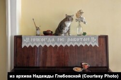 Работа Надежды Глебовской