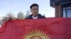 Афтандил Жоробеков. 