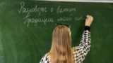 Яке аз мактабҳои миёна дар шаҳри Маскав. Акс аз соли 2022