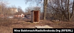 Вуличний туалет, зроблений під час блокади міста