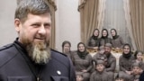 Кадыров Рамзанан доьзал