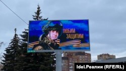 Уфа