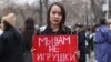 Aýallaryň hukuklary ugrundaky ýörişe gatnaşyjy. Almaty, 2023-njy ýylyň 8-nji marty.