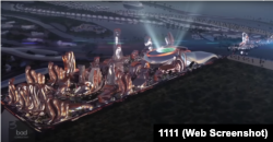 AKON CITY
