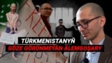 «Невидимая радуга Туркменистана» — документальный фильм Радио Азатлык 