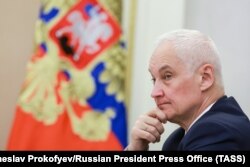 Андрей Белоусов