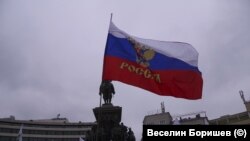 Руски знамена пред Народното събрание в деня на националния празник 3 март
