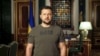 Володимир Зеленски