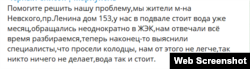 ТГ Чёрный список Мариуполь