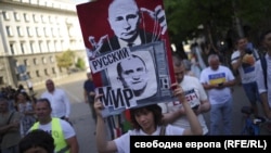 Пред сградата на президентството вече се проведоха няколко протеста срещу Румен Радев