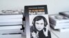 Ілюстраційне фото. Презентація книги «Де немає пітьми: Радіо Свобода» в Литві, травень 2024 року