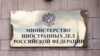 Մոսկվան կուսումնասիրի «Թրամփի ճանապարհի» շուրջ համաձայնության մանրամասները