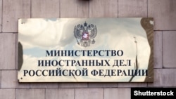 În nota informatică se menționa că „nici o companie rusă nu va livra gaze în regiunea transnistreană”.