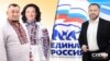 Олександр і Галина Гереги та Геннадій Гальчук