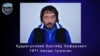 Тошкентда “Бахти Ташкентский” ва шерикларининг суди бошланди