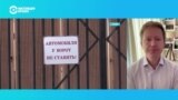 Зачем ФСБ собственные СИЗО? Интервью с главредом Agentura.ru Андреем Солдатовым 
