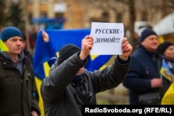 Акция протеста в Херсонской области, март 2022 года.