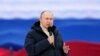 Президентът на Русия Владимир Путин