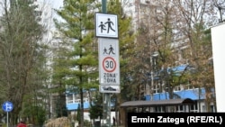 Osnovna škola "Grbavica 1" u Sarajevu, Bosna i Hercegovina, 16. decembar 2022.
