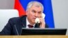 Спикер Госдумы Вячеслав Володин (архив)
