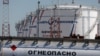 Нефтена рафинерия в Константиново, близо до Москва