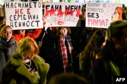 Demonstracije protiv nasilja u porodici na Međunarodni dan nasilja nad ženama, Sofija, 25. novembar 2021.