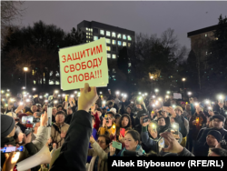 Бишкектеги“Эркиндик үчүн! #REАКЦИЯ” жүрүшү. 25-ноябрь, 2022-жыл.