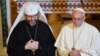 Папа Римський Франциск прийняв запрошення відвідати Україну, але дата поки невідома – глава УГКЦ