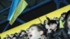 Віддані уболівальники «Металіста» сподіваються, що їхня команда зможе колись кинути виклик «Динамо» і «Шахтареві»