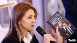 Наталя Поклонська