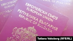 Bulgarian Passport
