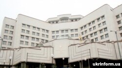 Будівля Конституційного Суду України