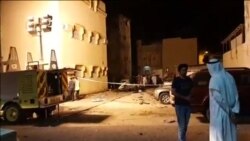 Eksplozije u Saudijskoj Arabiji