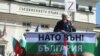Участник в протеста на "Възраждане", който държи табела със символа "Z", използван от Кремъл за емблема на руската инвазия в Украйна