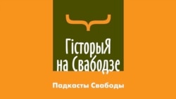 Інтэрвію са швэдзкім гісторыкам, якога цытуе Марзалюк і прапаганда