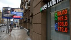 Цитаты Свободы. "Орешником" по рублю