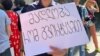 აქცია საქართველოს პარლამენტთან, 2022 წელი.