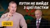 Росія цілеспрямовано вбиває – Гармаш
