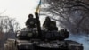 В ISW оцінили дії українських військових під Бахмутом