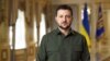 Украинският президент Володимир Зеленски