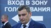 Курский губернатор обвинил ВСУ в ударе по пляжу