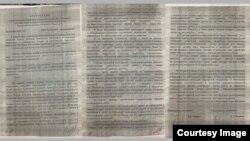 Протокол, подписанный Камчыбеком Ташиевым и Саймумином Ятимовым.