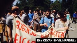 აქცია „ძალადობრივი ნარკოპოლიტიკის“ წინააღმდეგ