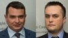 Директор Національного антикорупційного бюро України Артем Ситник (ліворуч) та голова Спецпрокуратури Назар Холодницький