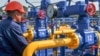 ЄС новим законом перекриє російський «газовий шантаж»?